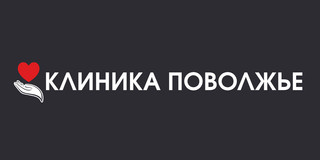 Стоматология Поволжье