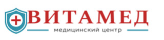 Медицинский центр Витамед