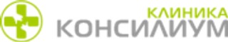 Клиника Консилиум
