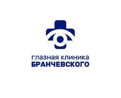 Глазная клиника Бранчевского в г. Тольятти